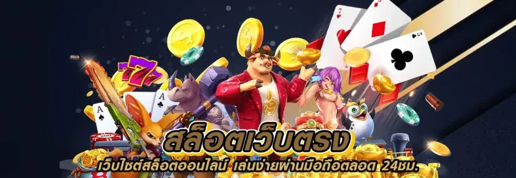 อะตอม 789